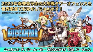 Buccanyar (Multi-Language) video 1