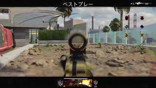 「COD:CW 」[参加型]　小野の初見大歓迎参加型COD:CW生配信