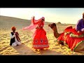 राजस्थानी लोकगीत मालजी आवे तो सुगणी ज�