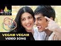 Oh My Friend Video Songs Vegam Vegam Video Song Siddharth Shruti Hassan Sri Balaji Video