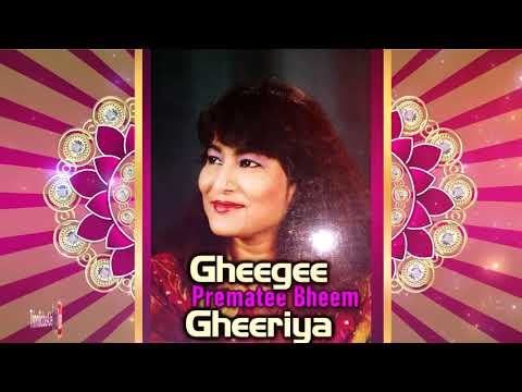 Prematee Bheem - Gheegee Gheeriya ((( Classic )))