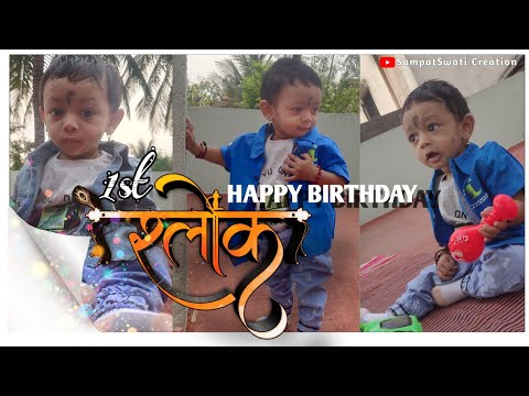 Best First Birthday Shoot Video || SHLOK'S 1st Birthday Video Shoot || SampatSwati Creations.