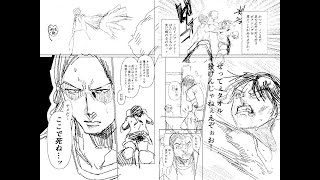 漫画を創造してみる（ちょいネーム的な）