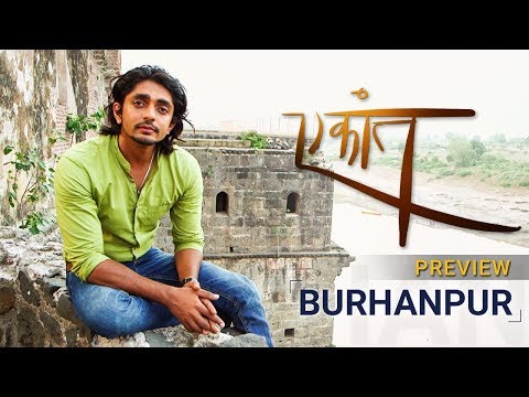 Ekaant Season 2 - Burhanpur | Akul Tripathi | Preview
