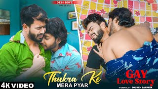 Thukra Ke Mera Pyar | Mera Intkam Dekhegi | Gay Love Story | Gay Series | Sad Song | Desi Boyz