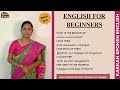 Spoken English For Beginners | Day to day Sentences | Improve Your Spoken English | #spokenenglish
