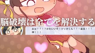 【ゆっくり】＃2「脳破壊」とか言う物騒なワードが飛び出すゲーム「女装フィッシング」をするなどした。