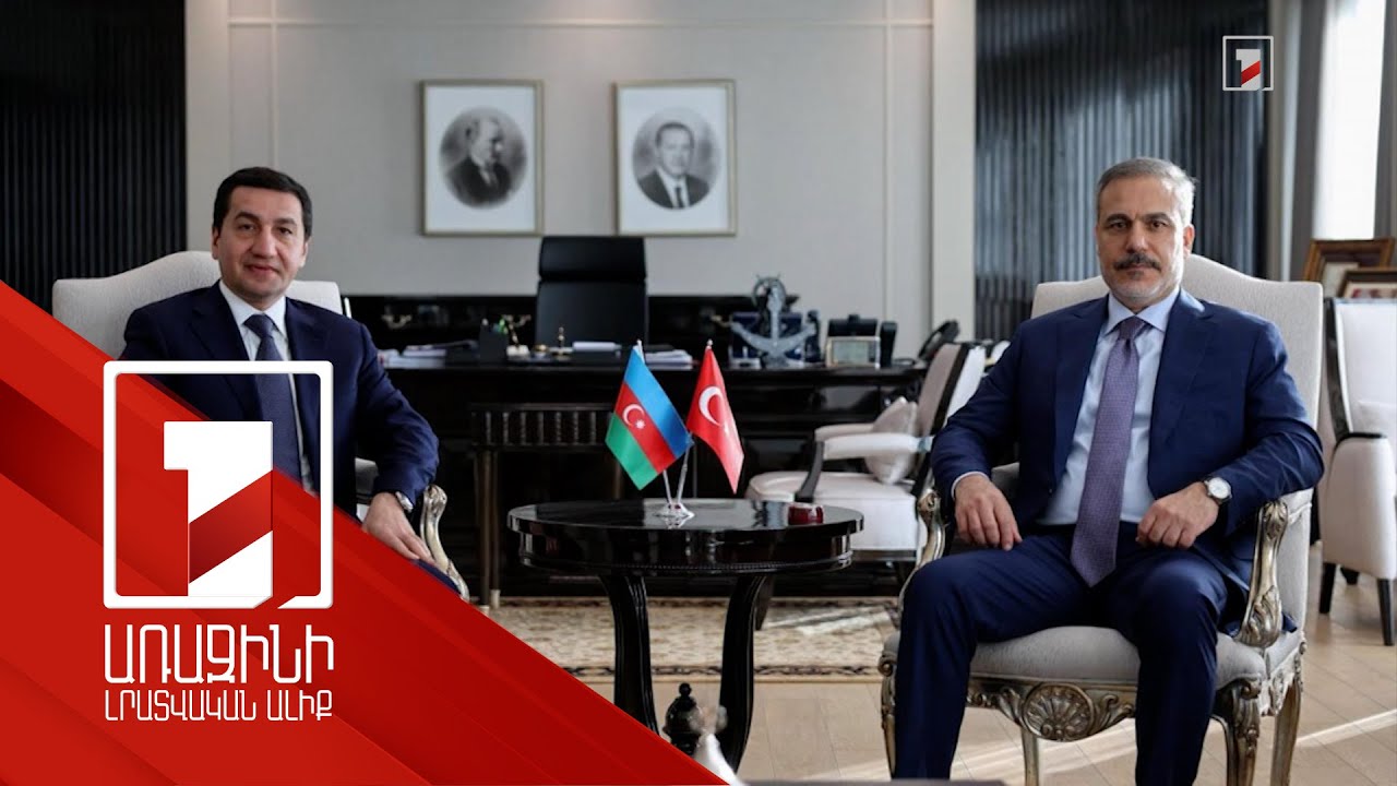 Глава МИД Турции встретился с советником президента Азербайджана