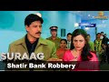 Shatir Bank Robbery | Suraag | Ep 175 | Crime World | New Episode | Crime Story