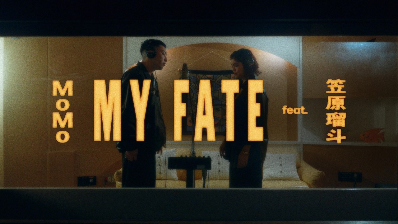 MoMo - MY FATE feat. 笠原瑠斗 (Official Video)
