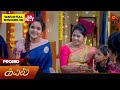 Kayal - Promo | 21 May 2024  | Tamil Serial | Sun TV