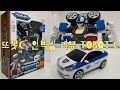 또봇C 해외판 언박싱 리뷰 TOBOT C Un Boxing Review