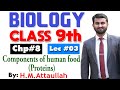 Components of human food | Protein  | Smart syllabus | Chapter 8 | 9th class Biology | Lec. 3