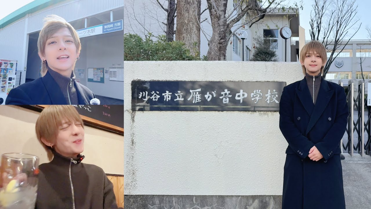 原点に立ち返るために、数年ぶりに地元刈谷に帰ってきました