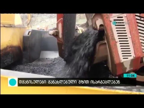 დმანისის მოსახლეობა განახლებული გზით ისარგებლებს