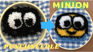 【初心者🔰】パンチニードルでミニオンのボブ作ってみた💛