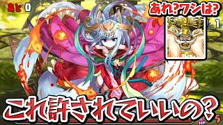 皐月丸降臨がめちゃ◯◯らしいので挑んでみた結果…！？【パズドラ】