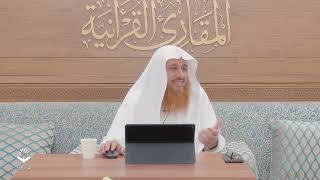 صورة اللقاء 95-2 من شرح كتاب:(حسن المدد) للجعبري سورة البينة، السبت:24-صفر2-1445هـ،9-سبتمبر9-2023م