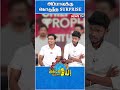 BGM லாம் போட்டு பில்டப் குடுப்பாங்க DMK Trol