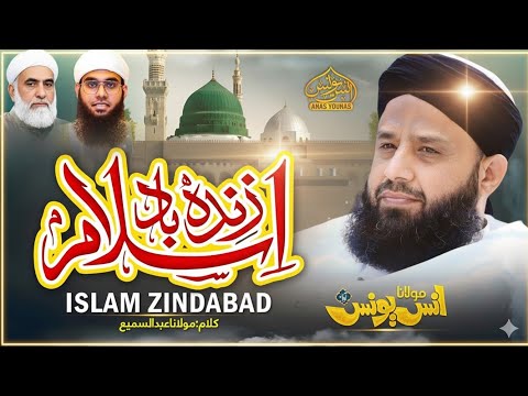 Molana Anas Younus ملحد کو چپ کروا دیا 🔥 | Javed Akhtar vs Mufti Shamail Nadwi | زبردست فکری مناظرہ
