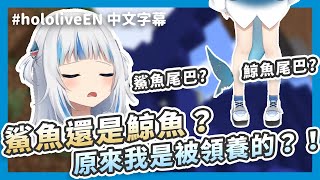 Re: [Vtub] 這是妳的脊椎