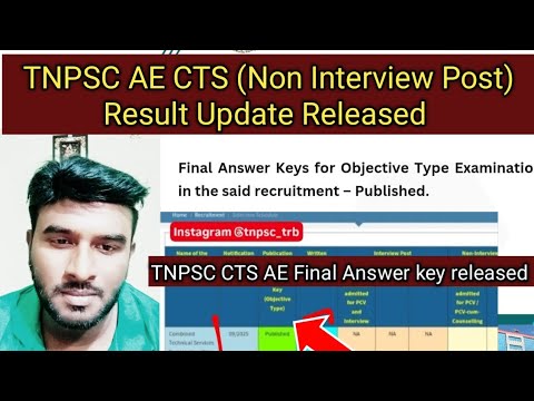 TNPSC CTS AE (Non Interview Post) Official News Update/ Result/ Answer key update