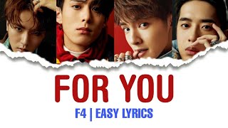 [EASY LYRICS] FOR YOU - F4 || METEOR GARDEN 2018 OST