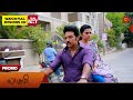 Lakshmi - Promo | 28 May 2024  | New Tamil Serial | Sun TV