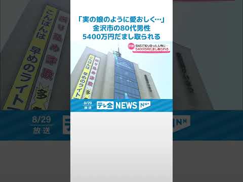 Facebook 上の新しい詐欺は特に効果的です – すでに 30,000 人が投稿を共有しています