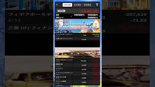 #NISA,#新NISA,#つみたてNISA,#iDeCo,#配当金,#配当利回り,#決算,#決算分析,#業績,#企業分析,#銘柄分析,#株予想,#株の買い方,#株の売り方,#株勉強