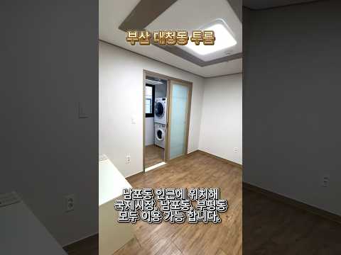 유튜브 쇼츠 썸네일