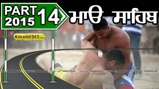 (13) Mao Sahib (Phillaur) Kabaddi Tournament 14 April 20