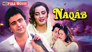 Download lagu ऋषि कपूर की सुपरहिट फिल्म - Naqab (1989) - Rishi Kapoor - Farha Naaz - Romantic Full Hindi Movie mp3 Download lagu ऋषि कपूर की सुपरहिट फिल्म - Naqab (1989) - Rishi Kapoor - Farha Naaz - Romantic Full Hindi Movie mp3