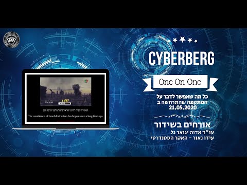 , title : 'Israel cyber security 21 05 2020'