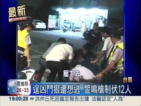 打工變打手! 12少年鬧事收保護費