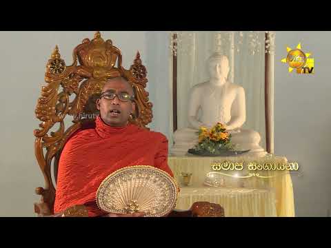 Hiru TV
