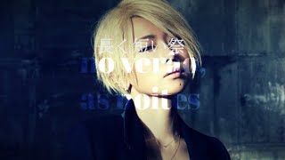 長く短い祭 No Verao As Noites Lyrics Romaji Kanji By Sheena Ringo أغاني Mp3 مجانا