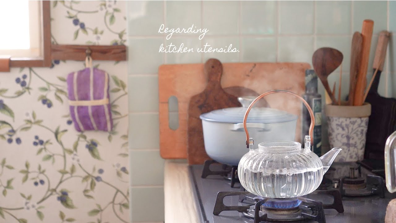 ┆ 日常使いのキッチン道具 ┆暮らしの楽しみを少し増やすもの