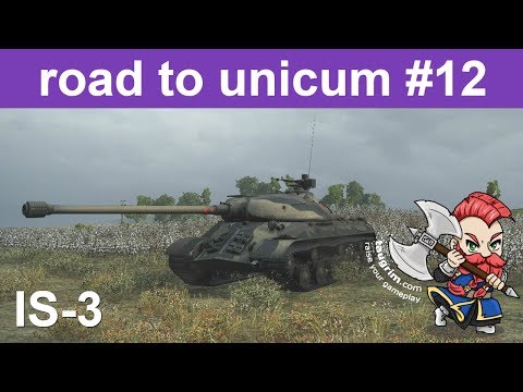 IS-3 Review/Guide, Patience in a Tight Spot