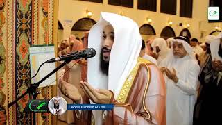 Amazing Dua For Ramadan Abdul Rahman Al Ossi