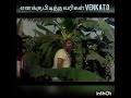 Kadavul Yen Kallanar From En Annan