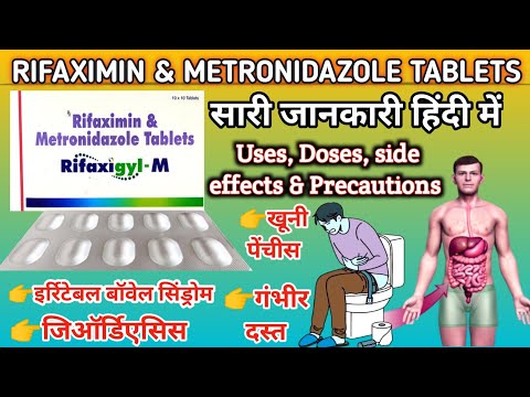 Rifmax M Reefagut M Rifaximin And Metronidazole Tablets (200 mg + 400 mg) - 10 Tablets