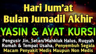 Download lagu YASIN & AYAT KURSI PENGUSIR SETAN DAN PENYEMBUH SEGALA MACAM PENYAKIT MEDIS MAUPUN NON MEDIS 🤲 mp3 Download lagu YASIN & AYAT KURSI PENGUSIR SETAN DAN PENYEMBUH SEGALA MACAM PENYAKIT MEDIS MAUPUN NON MEDIS 🤲 mp3