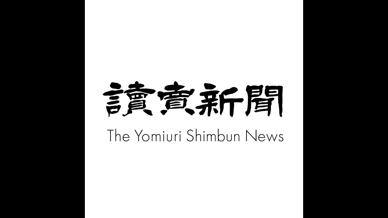 4月8日のニュース