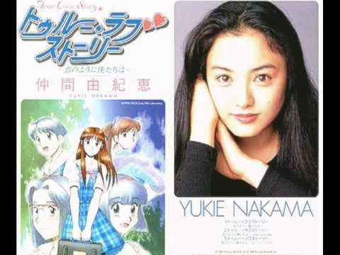 宮尾岳 Gakujira Page 25 Twilog