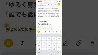 #フミちゃんのコールドスリープ日記 現状を報告致します。