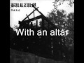 Burzum - A Lost Forgotten Sad Spirit with lyrics