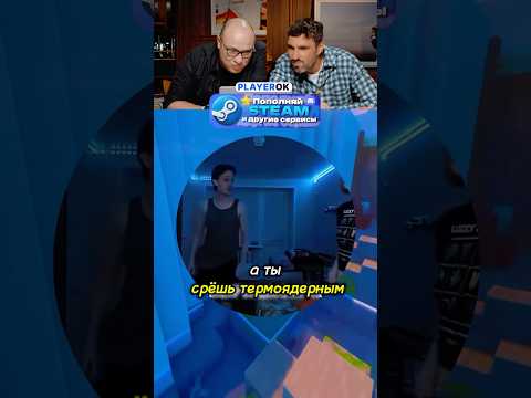 А ВЫ БЫ ХОТЕЛИ ТАКУЮ ЖЕНУ?🤣#юмор #шуточное #прикол #смешно #смех #humor #funny