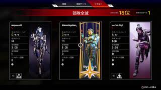 20代社会人のAPEX 配信　ランク