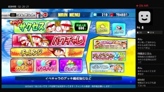 サクスペ生放送！ 天空サクチャレ11000点を目指して走ります♪[142]